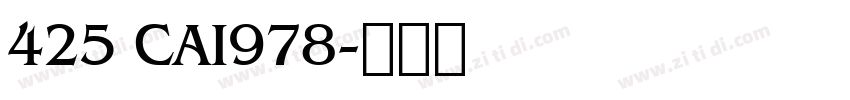 425 CAI978字体转换